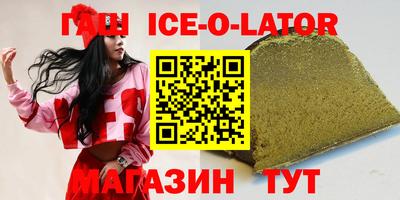 гидра Гатчина
