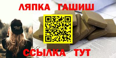 таблы Бузулук