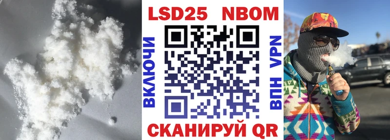 купить закладку  KRAKEN ONION  Лсд 25 экстази кислота  Десногорск 