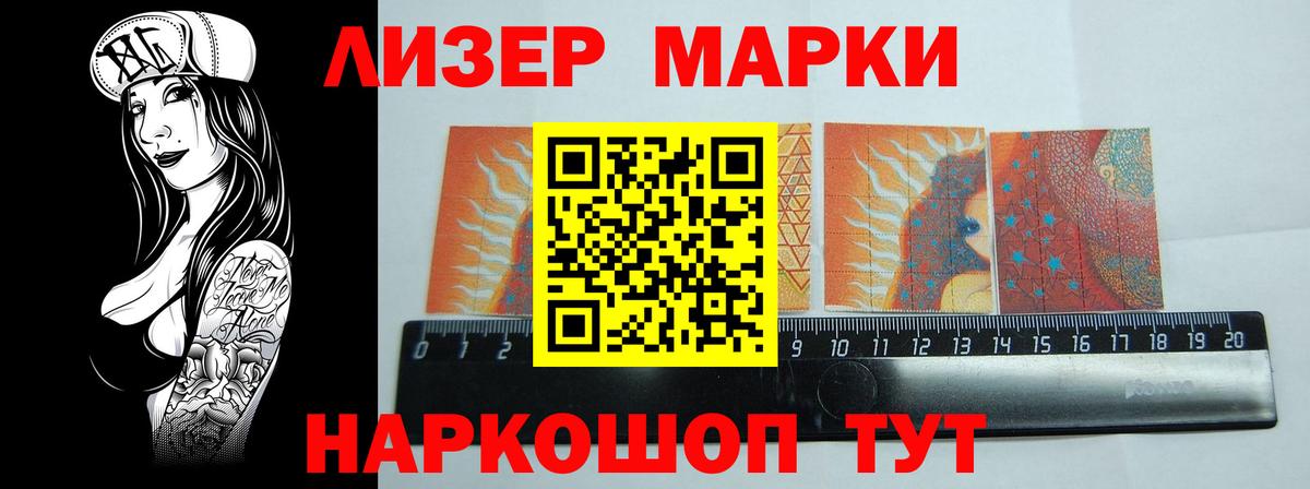 LSD-25 экстази кислота Десногорск