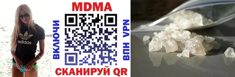 наркотики  Десногорск  MDMA молли 
