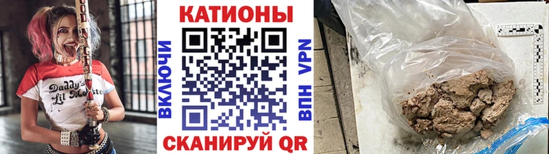 МЕФ мяу мяу  Десногорск 