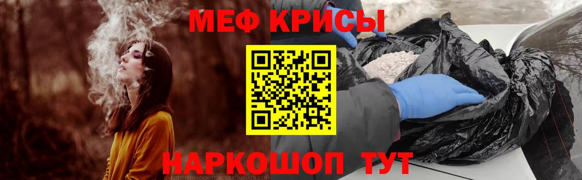 МЕФ  Cocaine  Кислота  Вход с VPN  Сколько стоит  Масло THC  Десногорск  Каннабис  Гашик  Альфа ПВП  Гашиш 