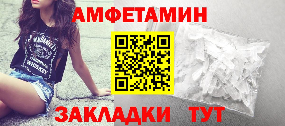 Десногорск  Первитин Methamphetamine  Первитин Methamphetamine  Вход с VPN 
