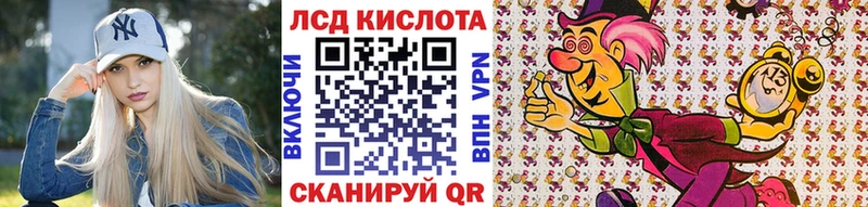 Марки N-bome 1,8мг  Десногорск 