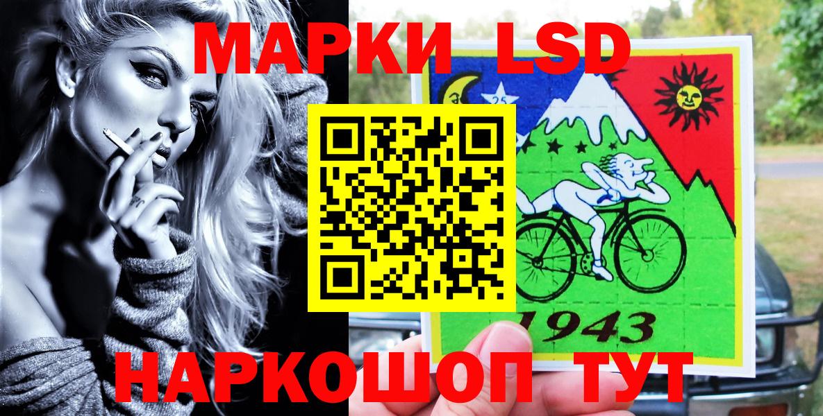 Наркотические марки  Десногорск  Марки NBOMe 1,8мг 