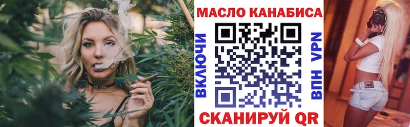 дарнет шоп Десногорск Дистиллят ТГК THC oil