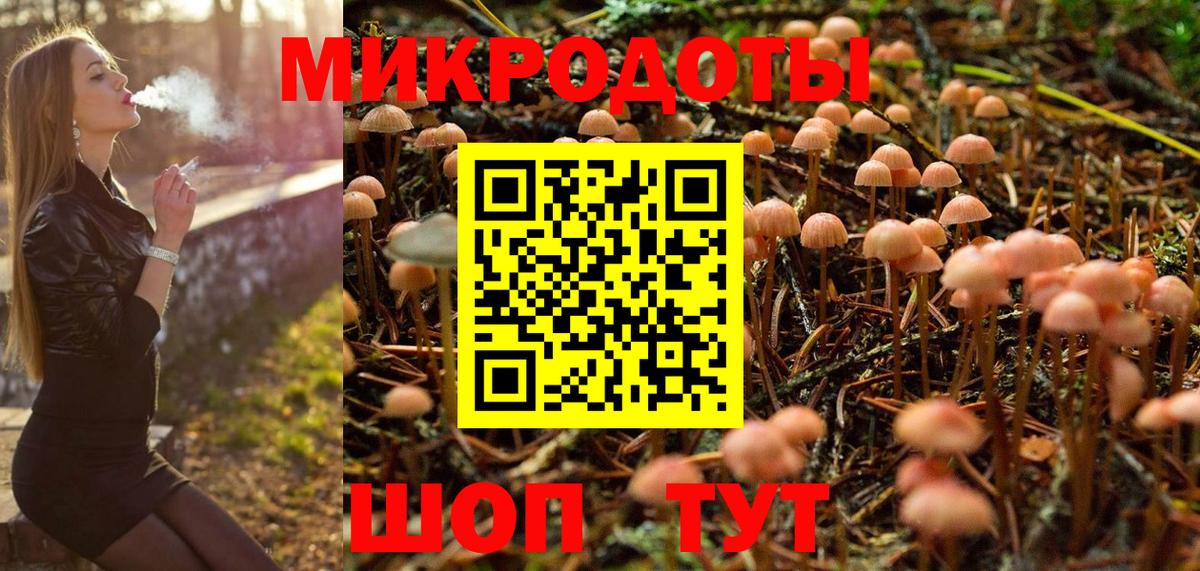наркота  Псилоцибиновые грибы Magic Shrooms  Псилоцибиновые грибы прущие грибы  Вход с VPN  Десногорск 