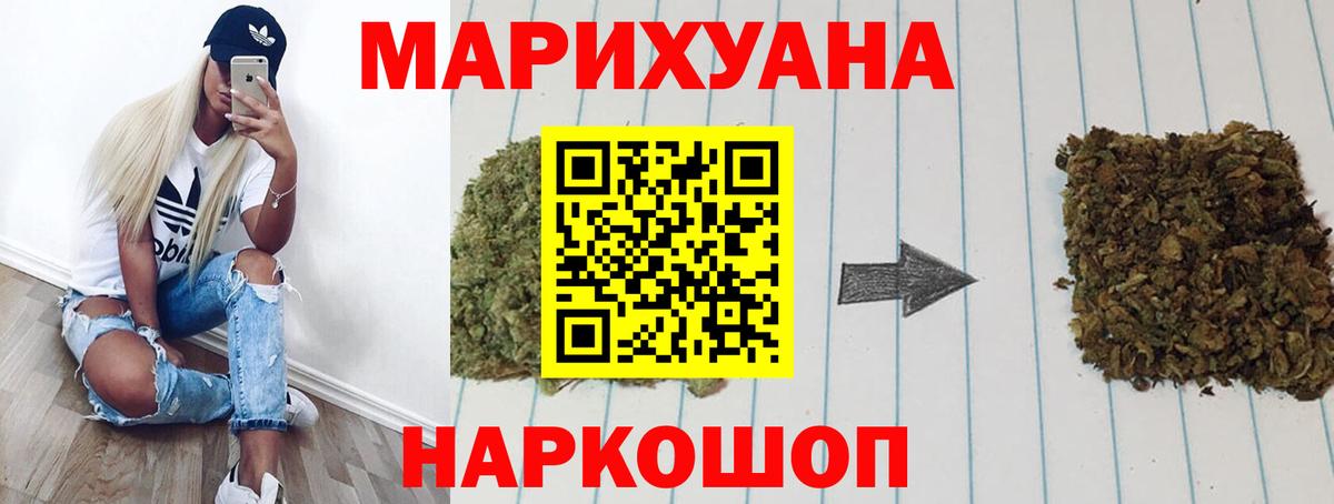 Бошки Шишки план  Каннабис план  Десногорск  Бошки марихуана ГИДРОПОН 